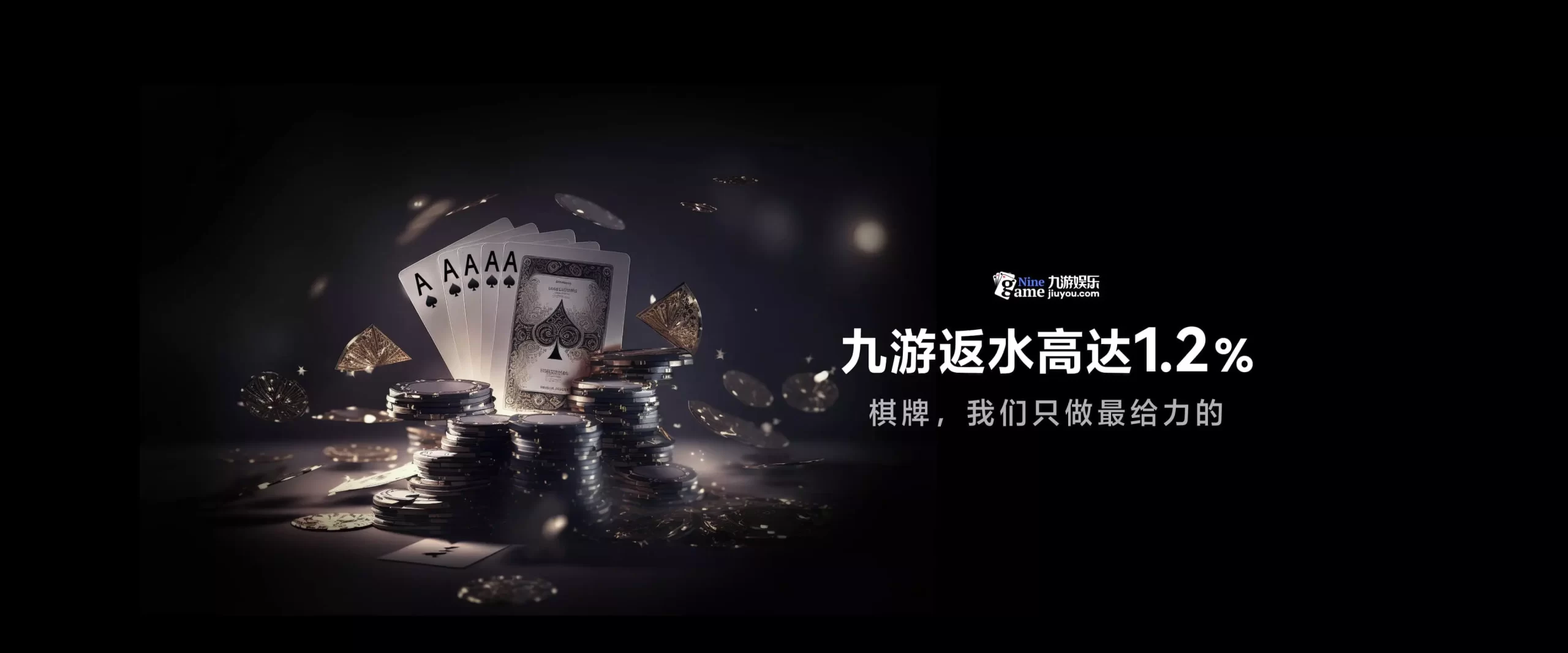 九游体育(JIYOU SPORTS)作为全球领先的体育资讯门户网站,九游体育官方网站汇集世界各地的体育赛事信息。通过九游体育APP下载,用户可以获取最新的赛事新闻、数据统计和实时比分,并随时随地观看比赛直播,体验一站式体育服务。