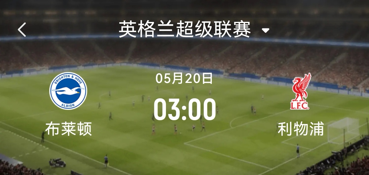 国际比赛日突围战来临,布莱顿围绕NBA总决赛临场应变,更衣室稳定,控场能力受关注的简单介绍 国际比赛日突围战来临,布莱顿围绕NBA总决赛临场应变,更衣室稳定,控场能力受关注的简单介绍