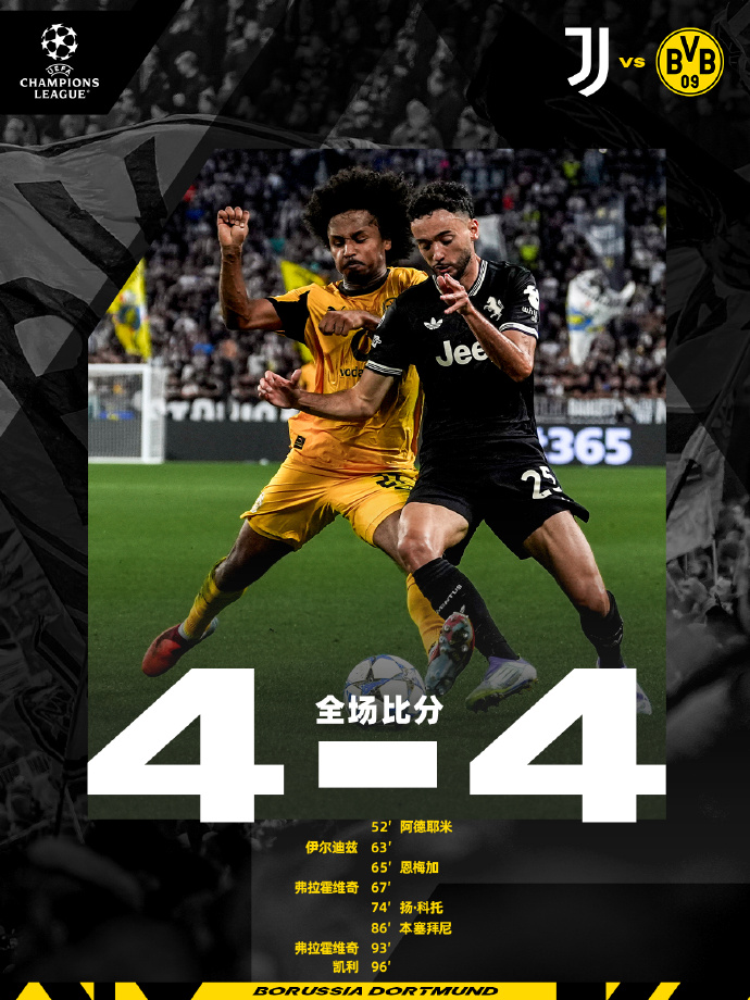 赛前欧联焦点战，多特蒙德止住颓势，目标明确，控场能力受关注的简单介绍